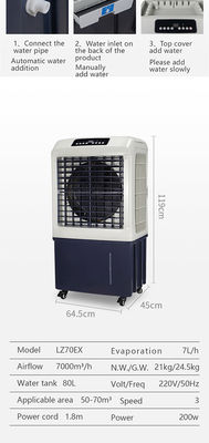 옥외테라스, 80L 탱크 큰 증발에 의한 공랭장치를 위한 200W 야외 공랭장치
